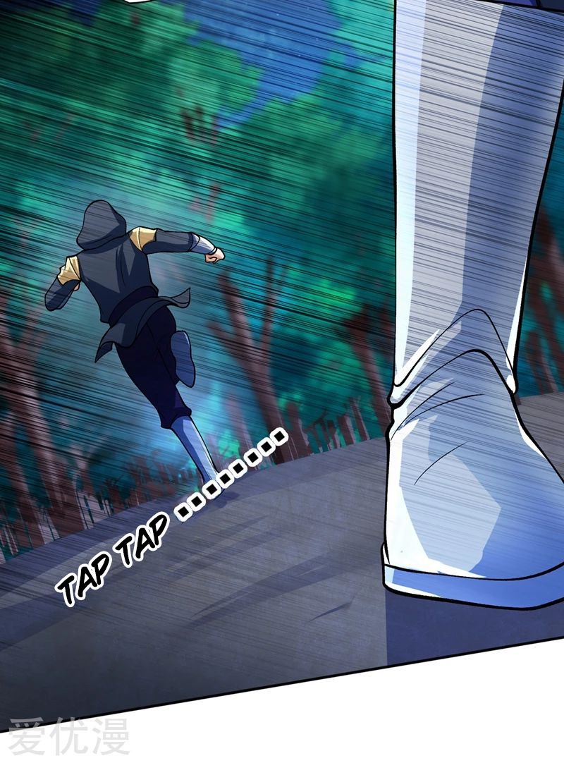 Spirit Sword Master chapter 323 page 31