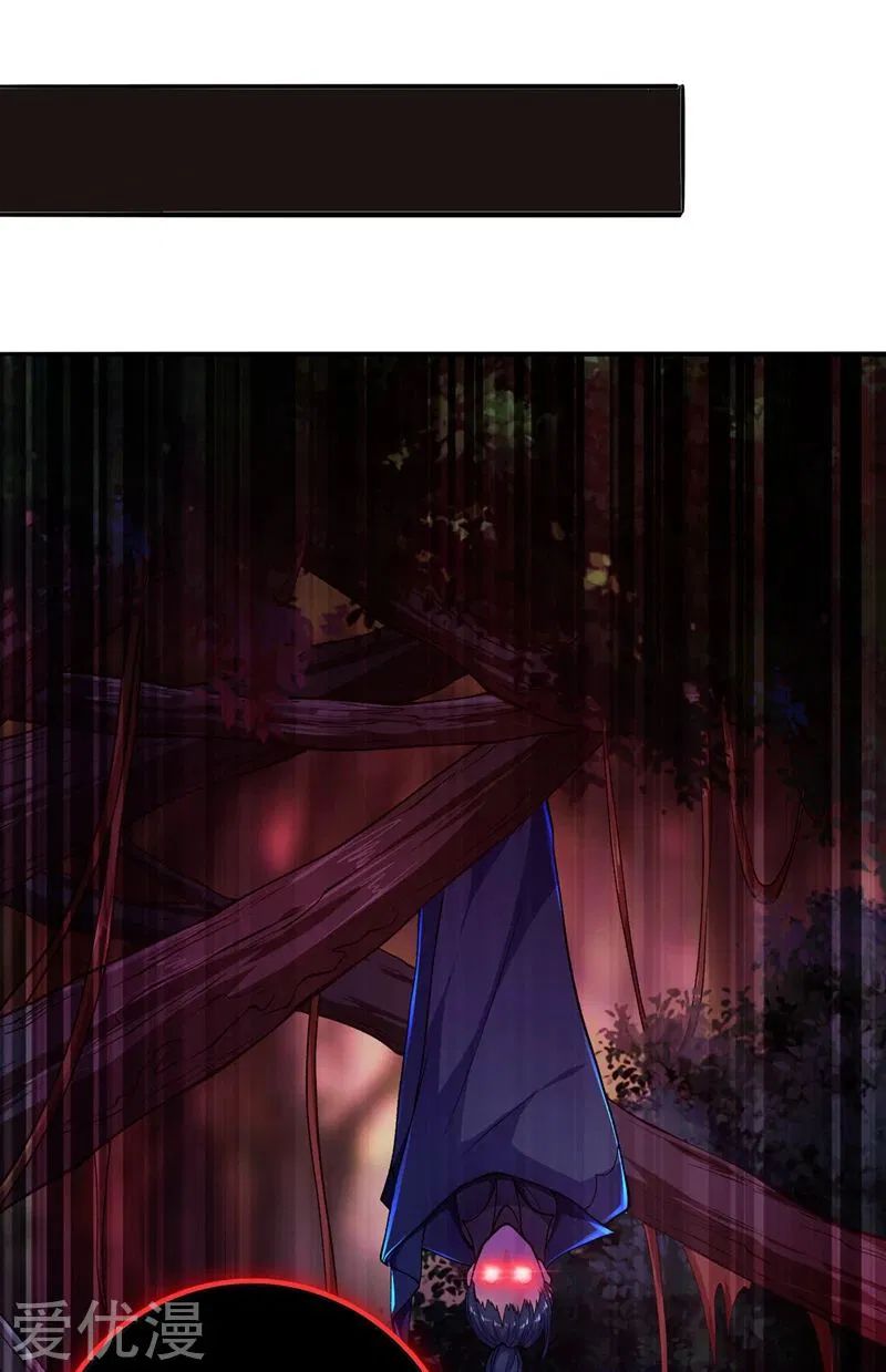 Spirit Sword Master chapter 327 page 10