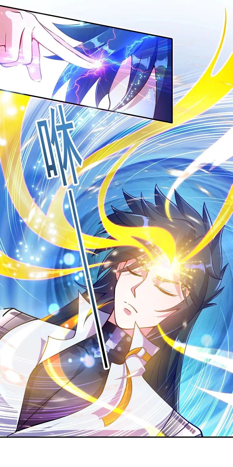 Spirit Sword Master chapter 330 page 5