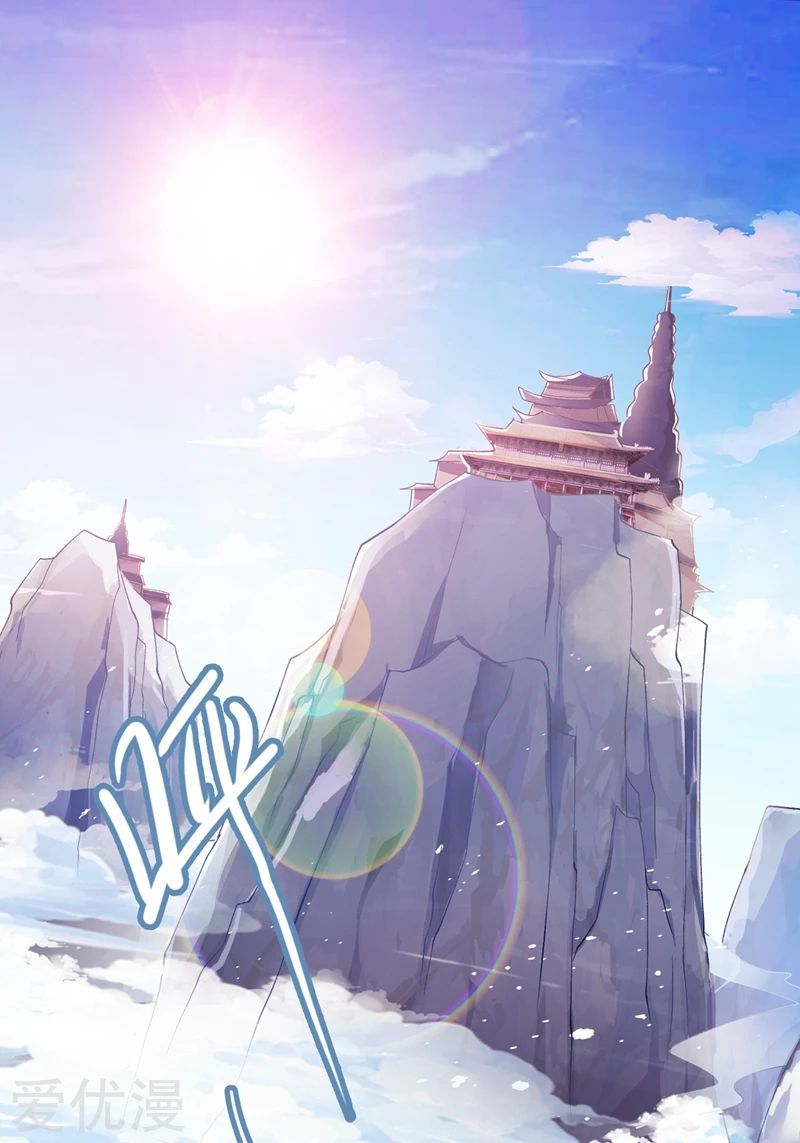 Spirit Sword Master chapter 335 page 26