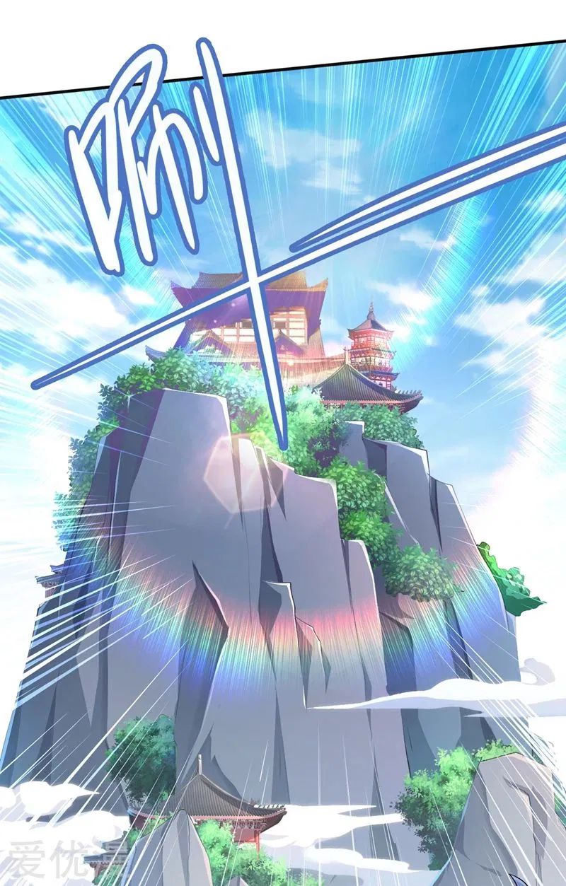 Spirit Sword Master chapter 336 page 30