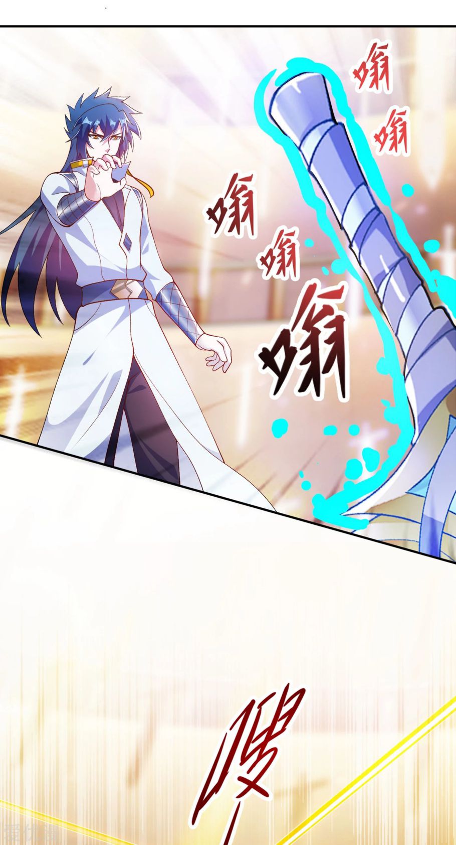 Spirit Sword Master chapter 338 page 16