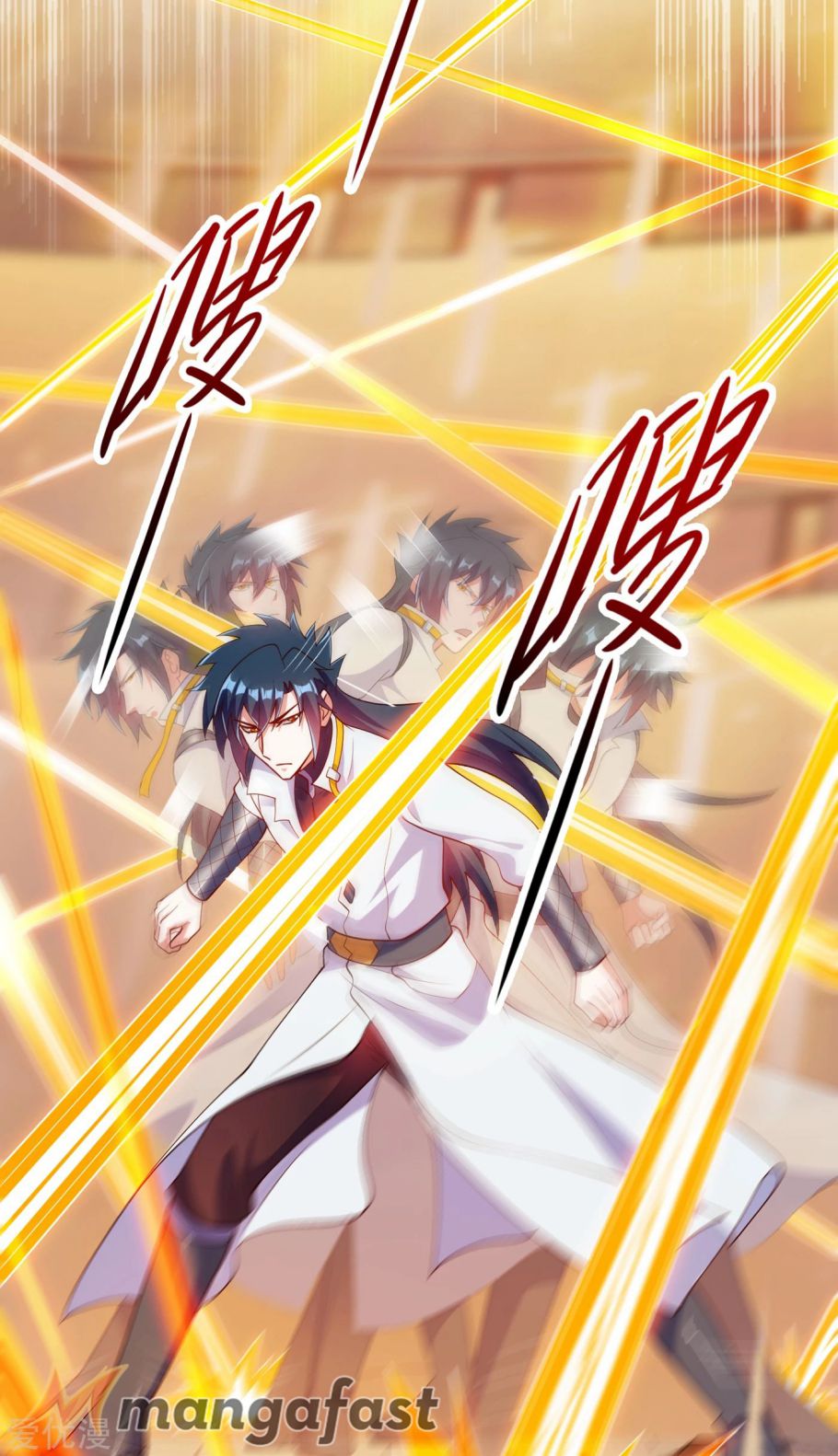 Spirit Sword Master chapter 338 page 17