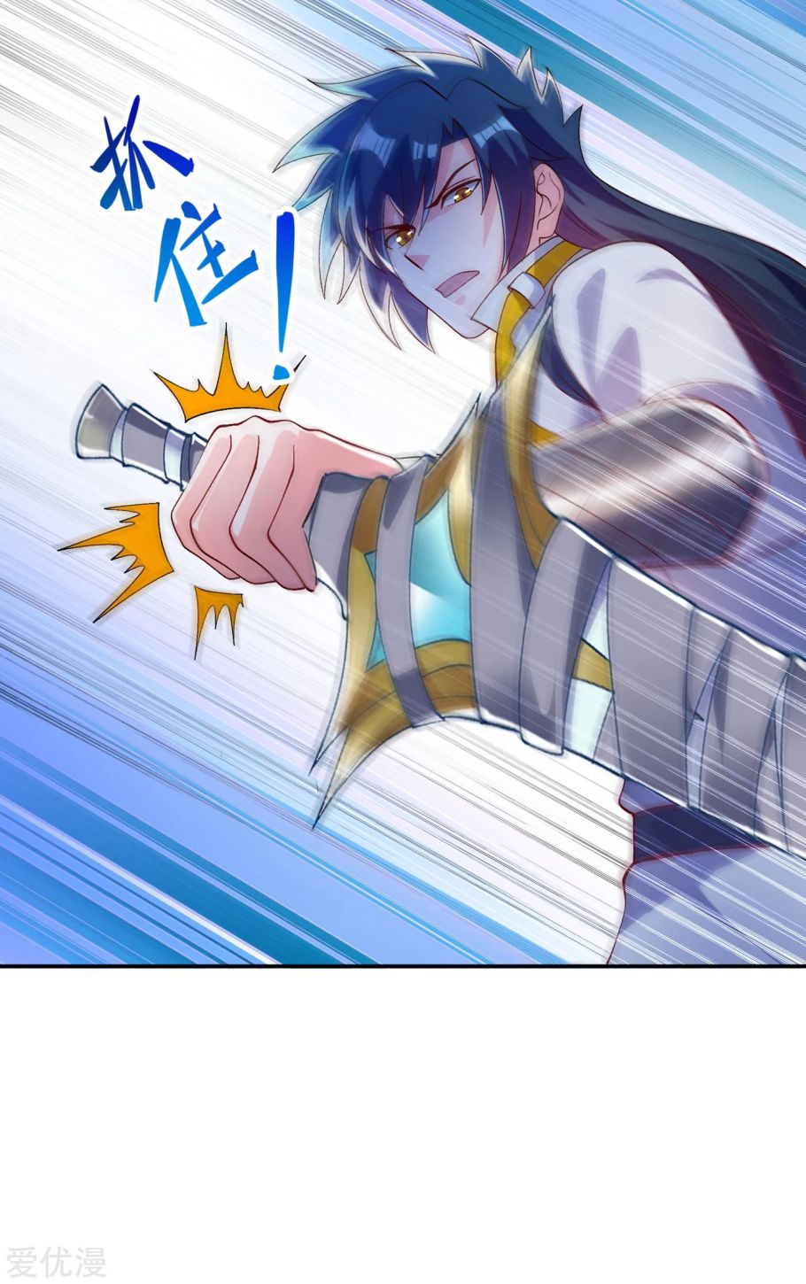 Spirit Sword Master chapter 338 page 20