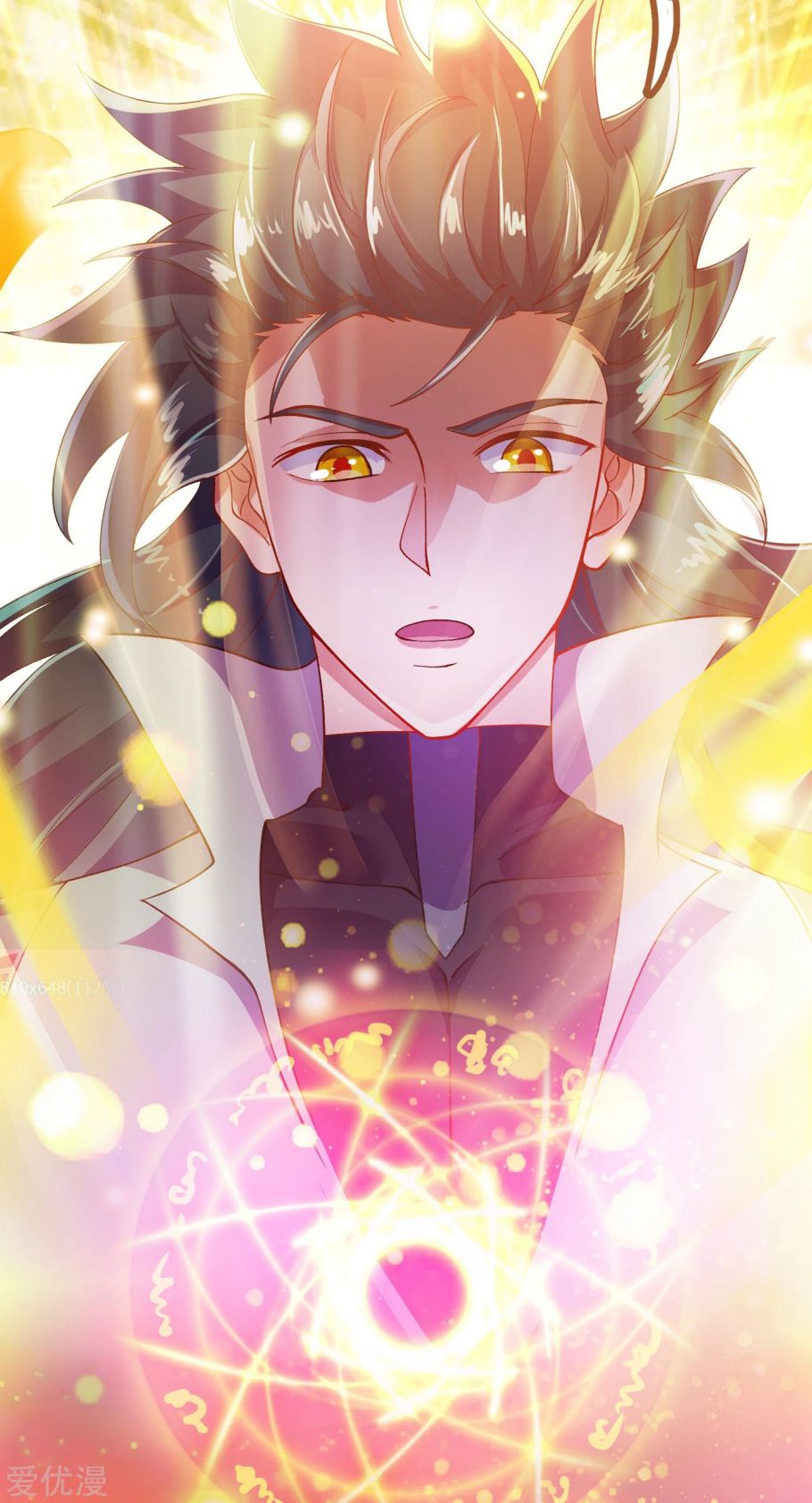 Spirit Sword Master chapter 338 page 24