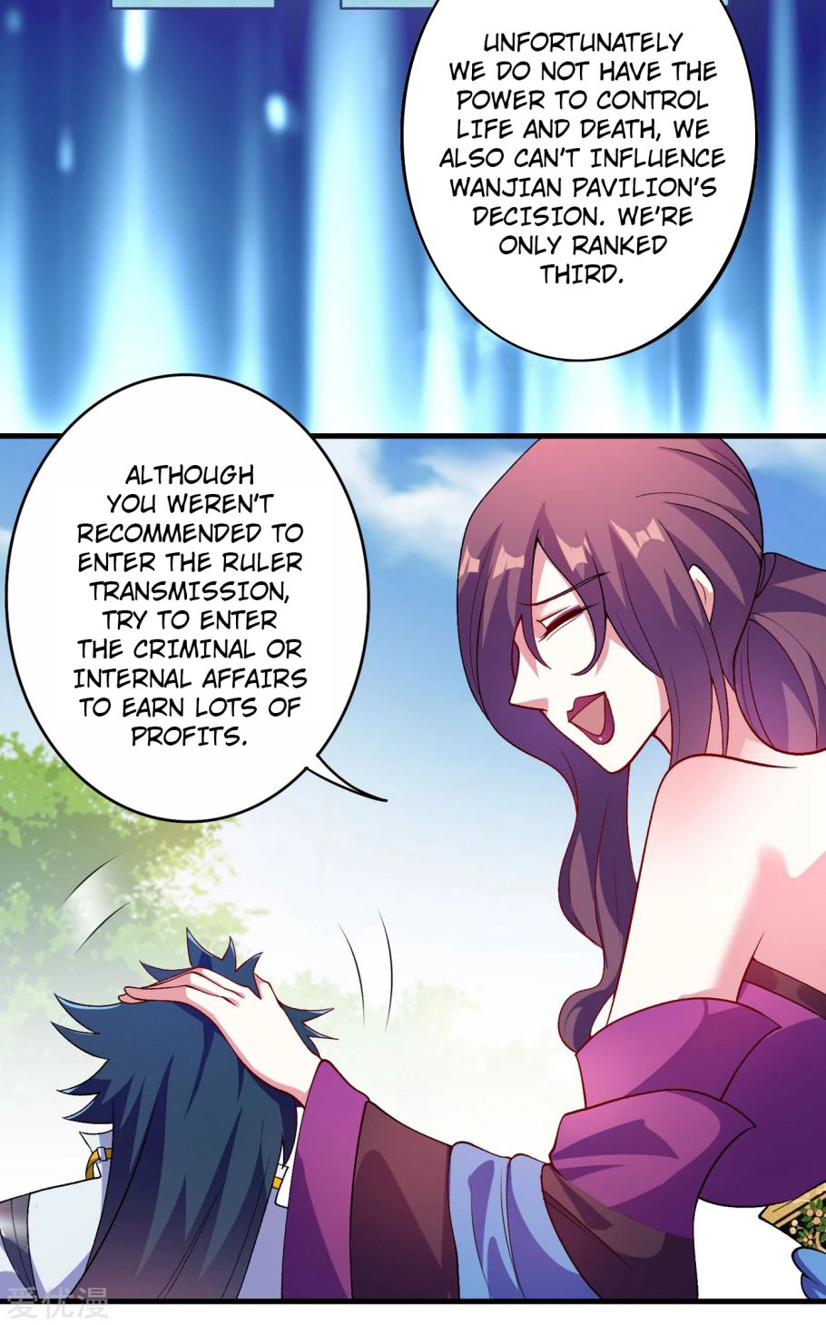 Spirit Sword Master chapter 339 page 18