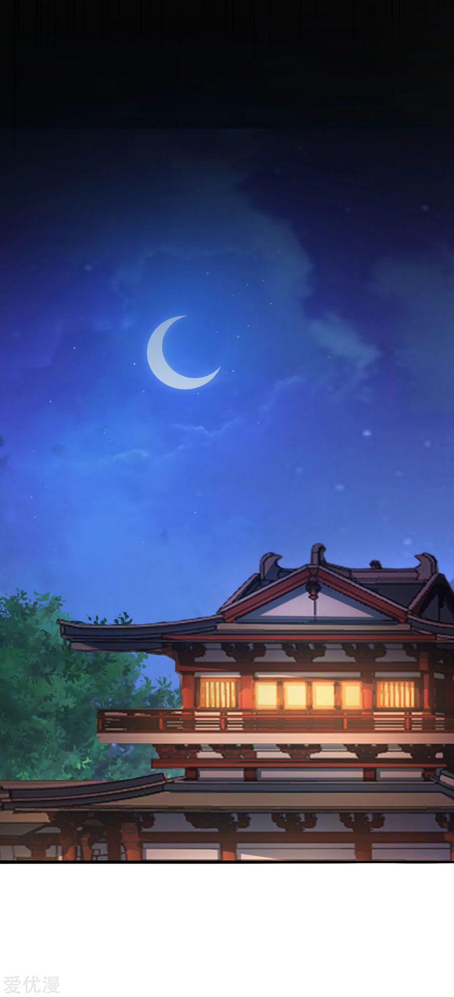 Spirit Sword Master chapter 339 page 22