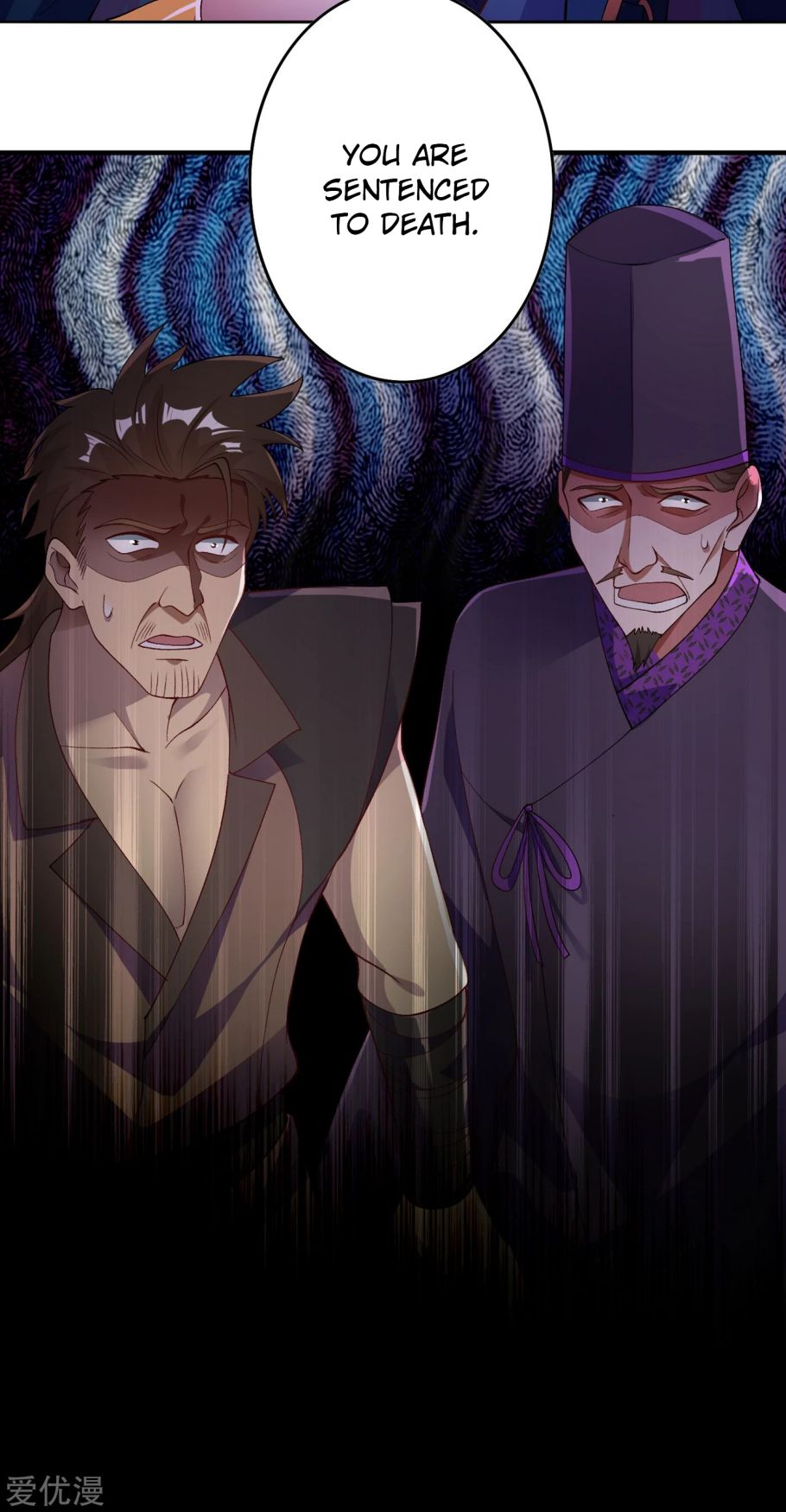 Spirit Sword Master chapter 344 page 12