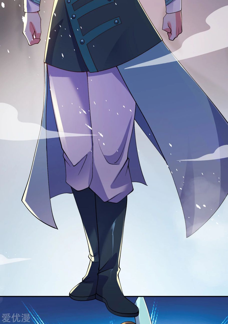 Spirit Sword Master chapter 346 page 33