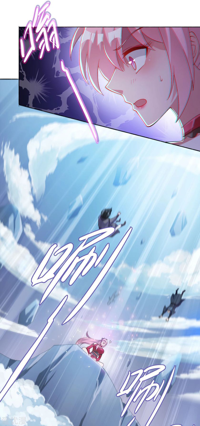 Spirit Sword Master chapter 348 page 5