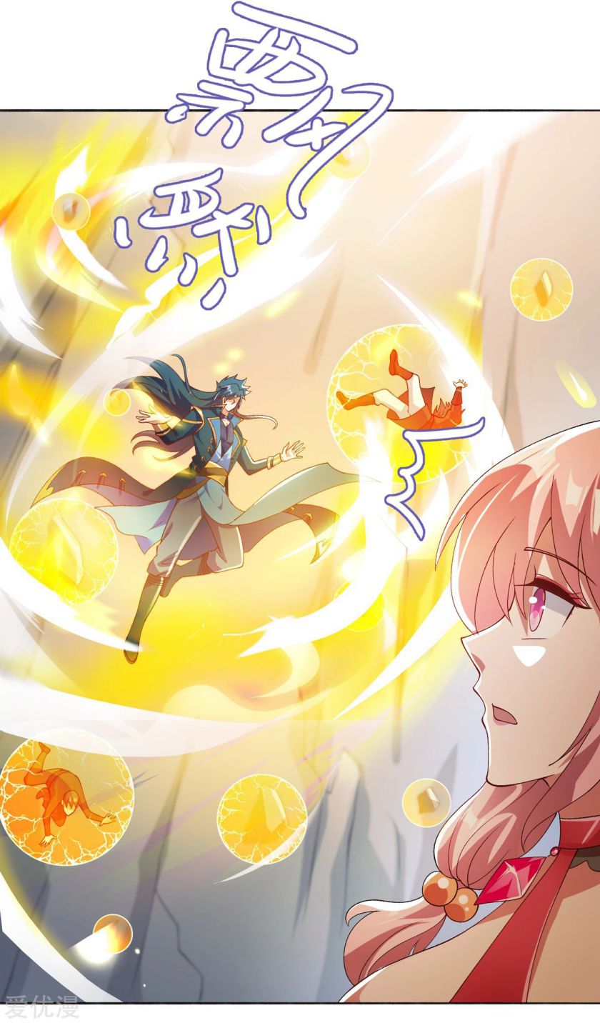 Spirit Sword Master chapter 348 page 9