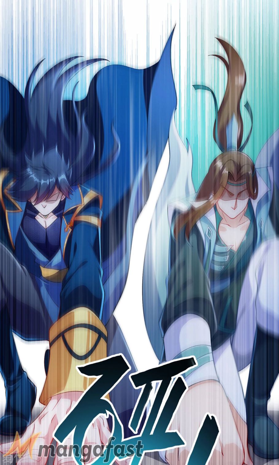 Spirit Sword Master chapter 349 page 15