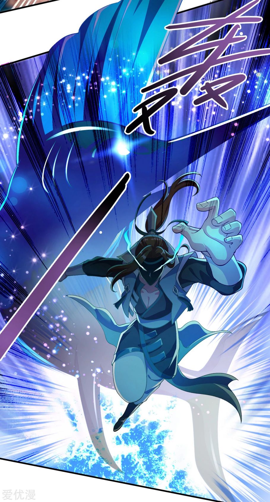 Spirit Sword Master chapter 349 page 22