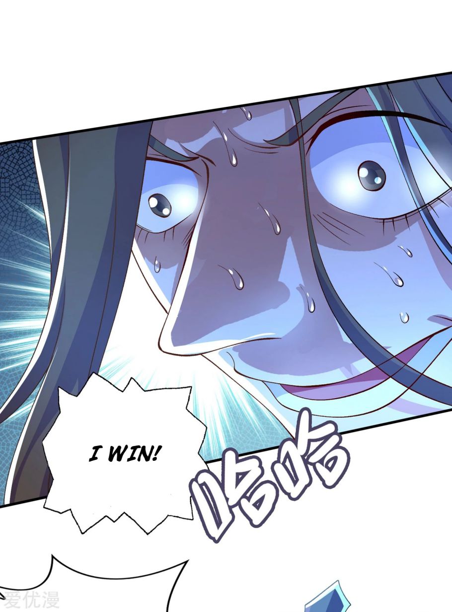 Spirit Sword Master chapter 349 page 25