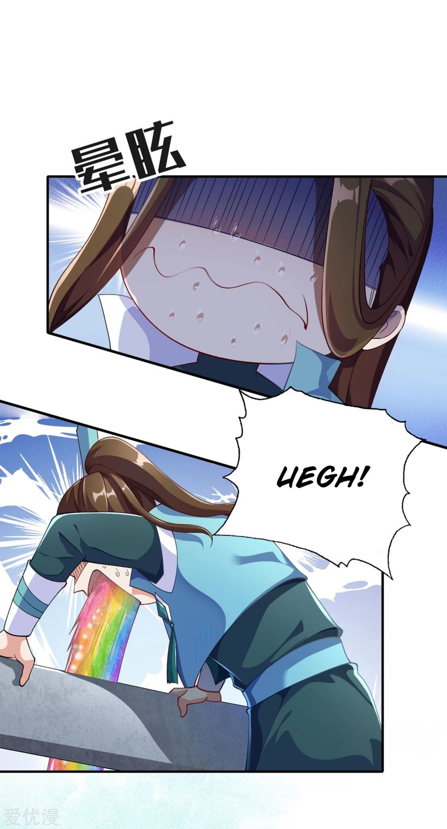 Spirit Sword Master chapter 349 page 28