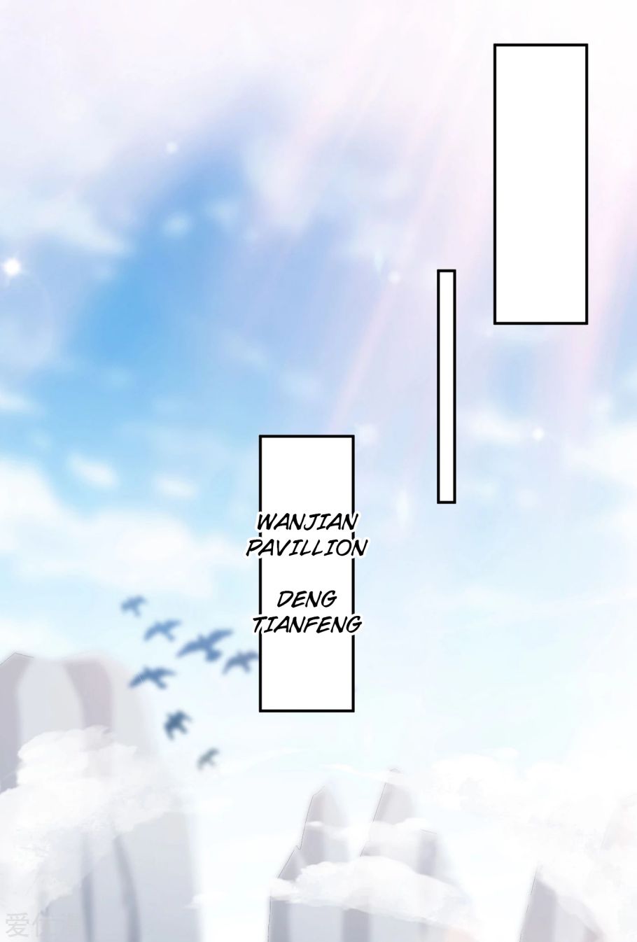 Spirit Sword Master chapter 350 page 22