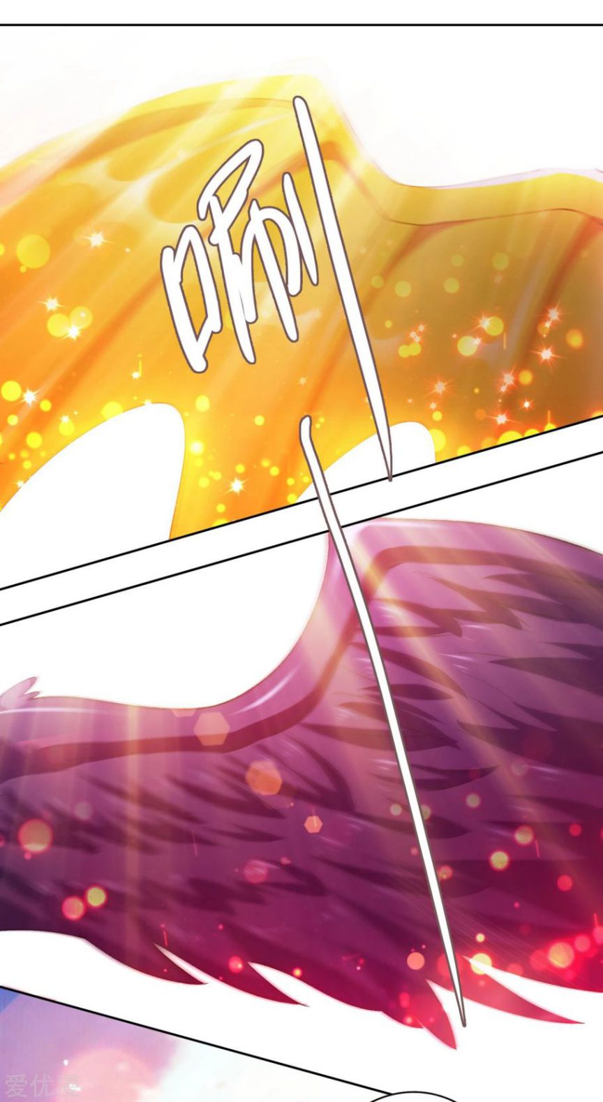 Spirit Sword Master chapter 351 page 10