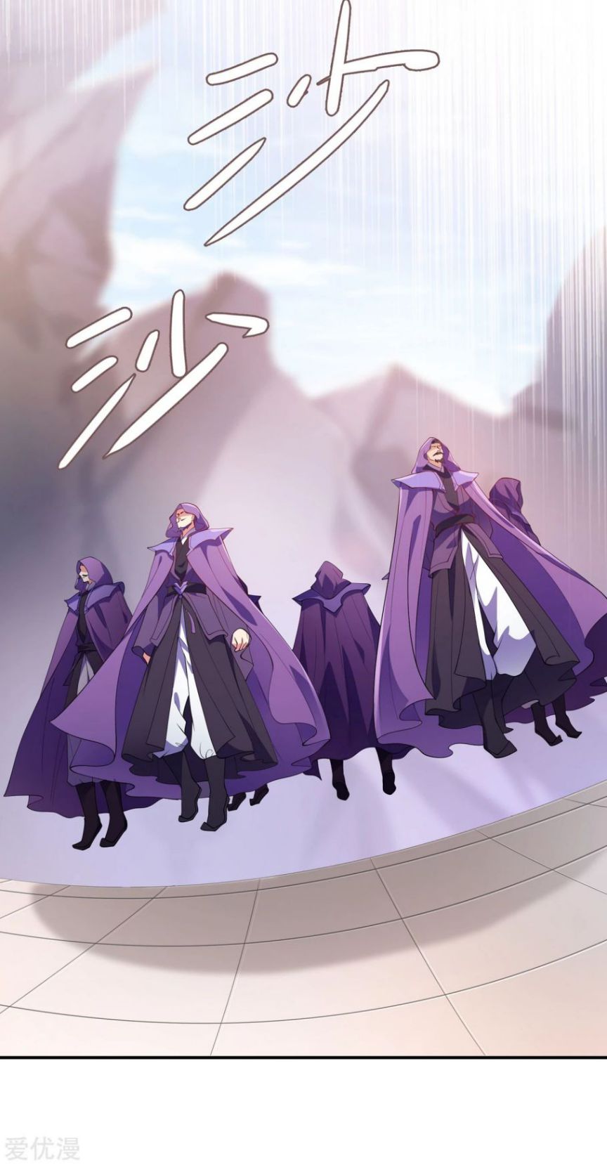 Spirit Sword Master chapter 351 page 20