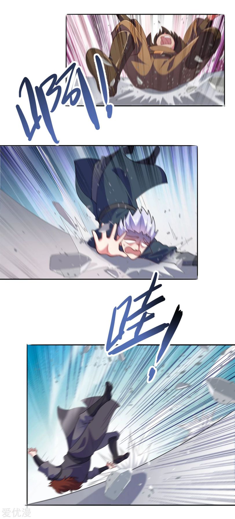 Spirit Sword Master chapter 352 page 7