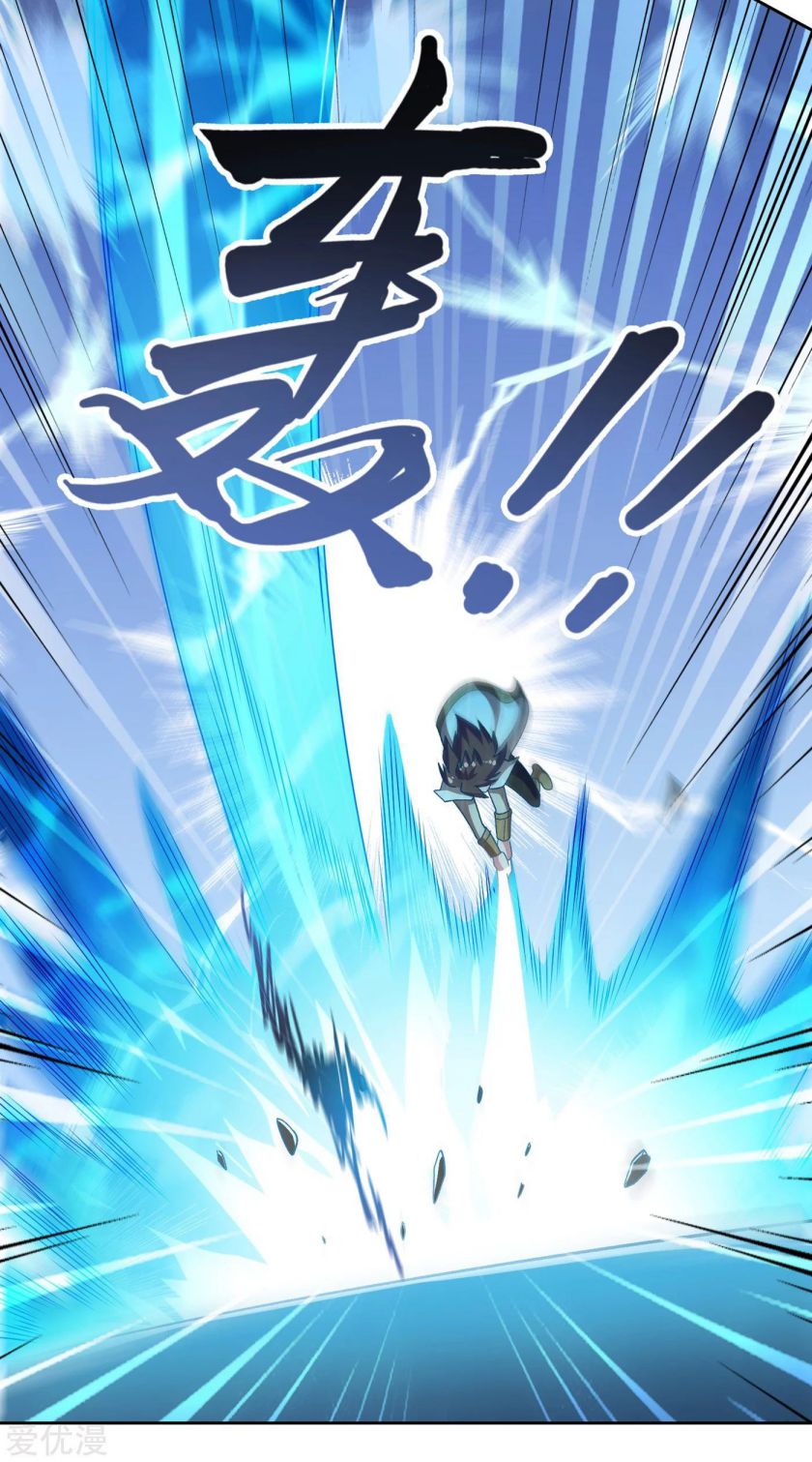 Spirit Sword Master chapter 353 page 21