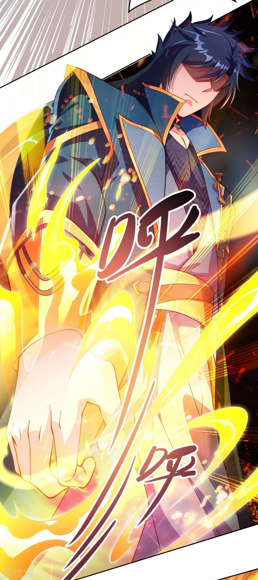 Spirit Sword Master chapter 353 page 26