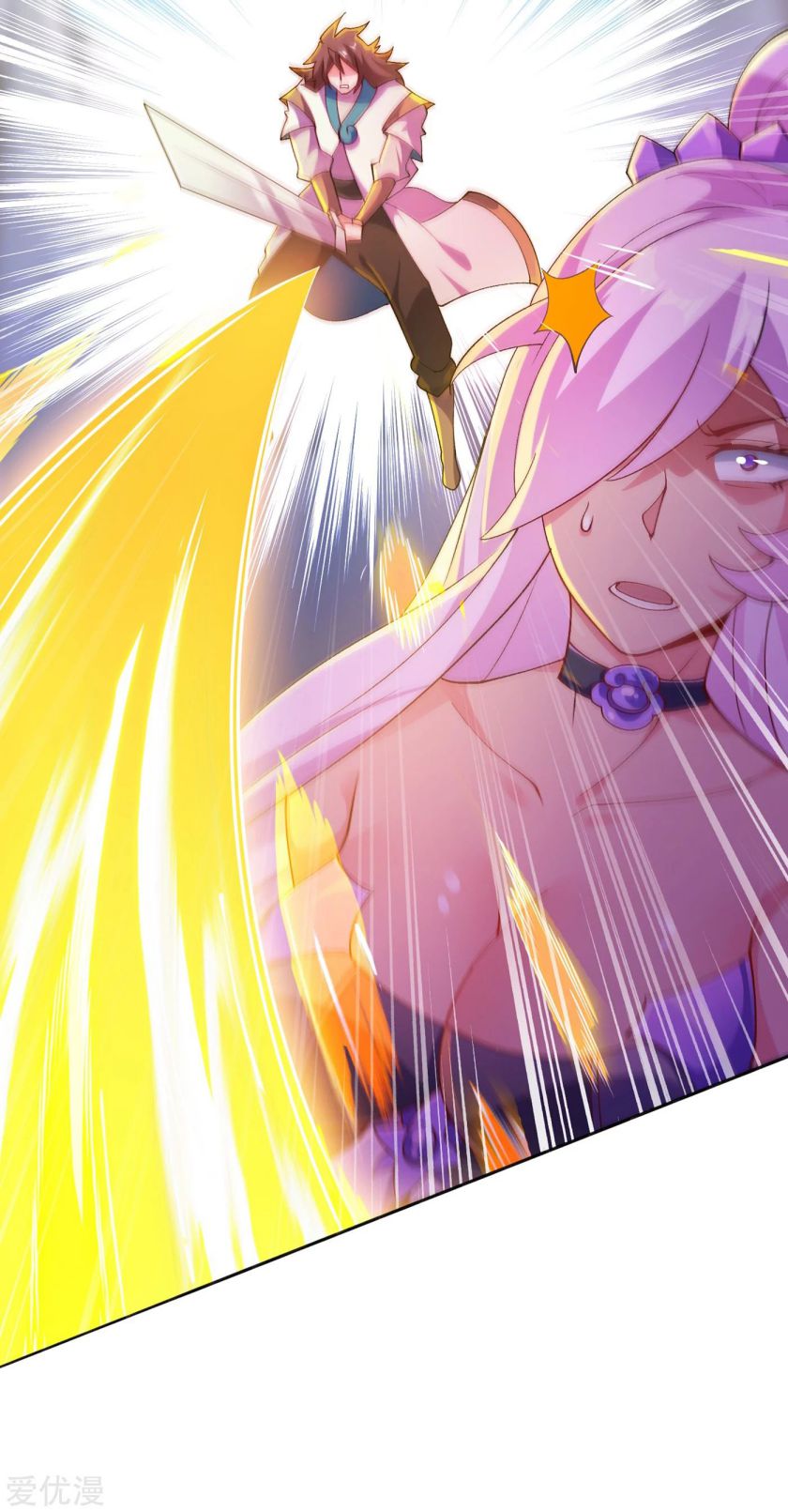 Spirit Sword Master chapter 353 page 33