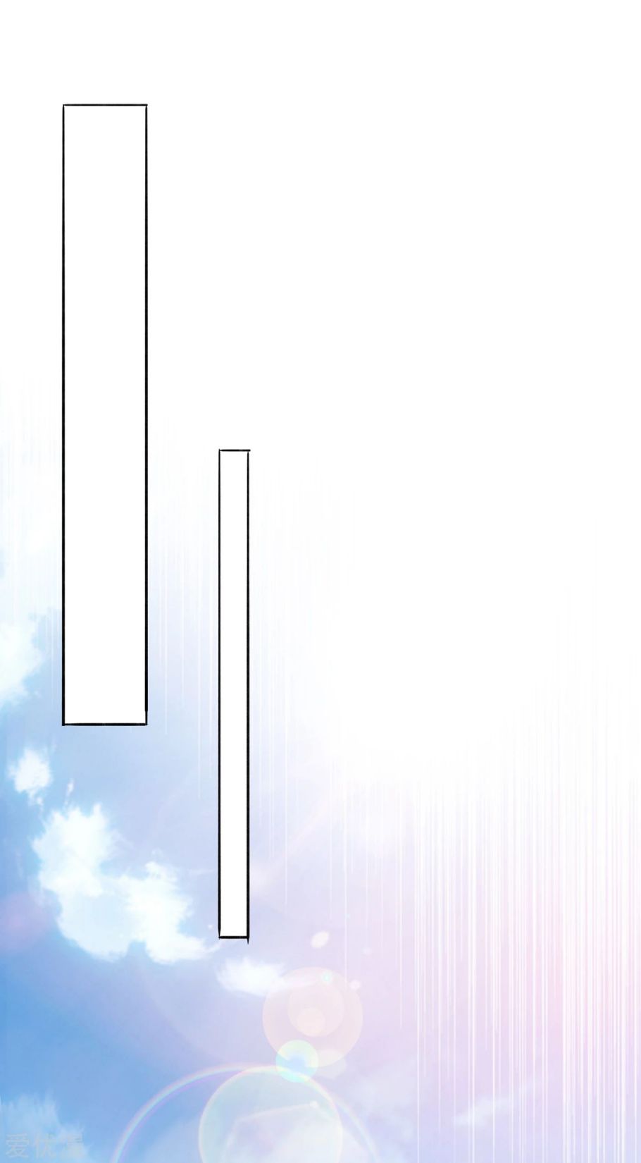 Spirit Sword Master chapter 354 page 10