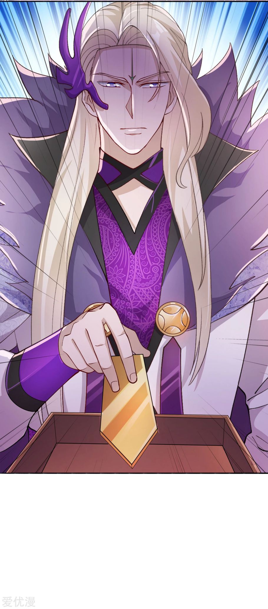 Spirit Sword Master chapter 354 page 13