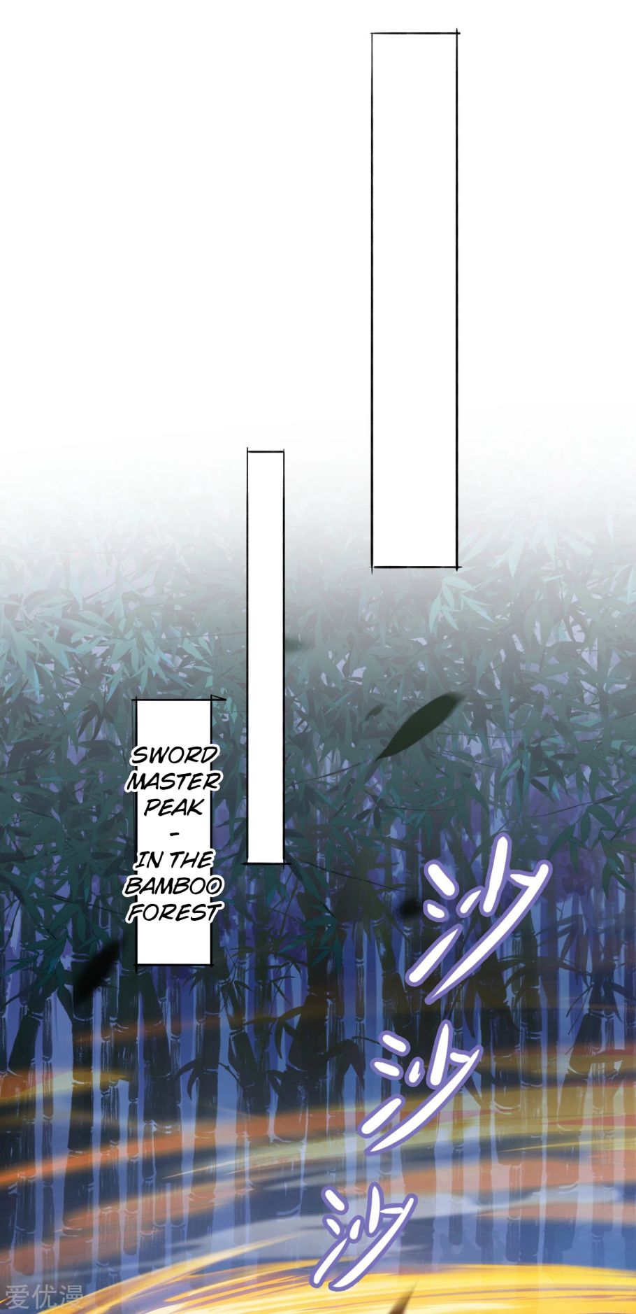 Spirit Sword Master chapter 354 page 17