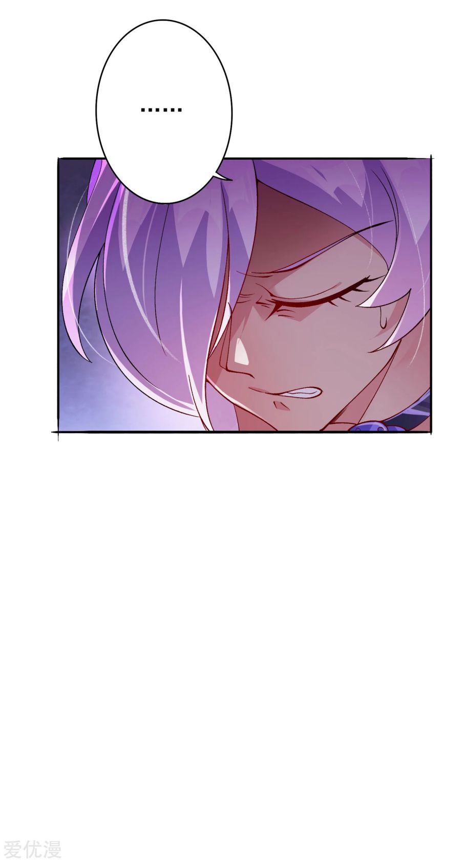 Spirit Sword Master chapter 354 page 7