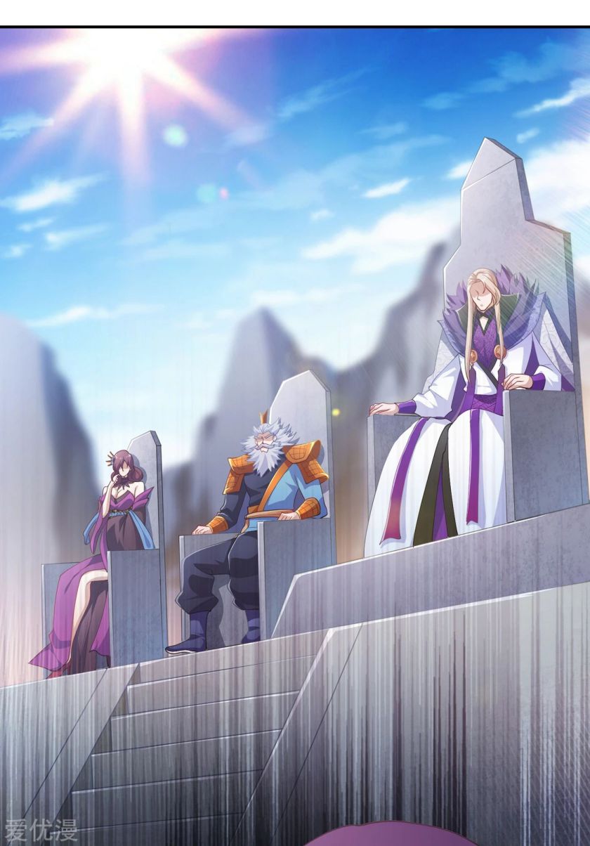 Spirit Sword Master chapter 356 page 31