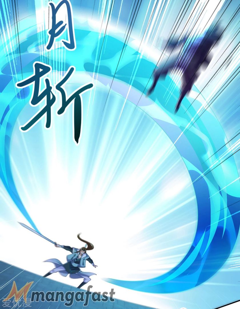 Spirit Sword Master chapter 356 page 8