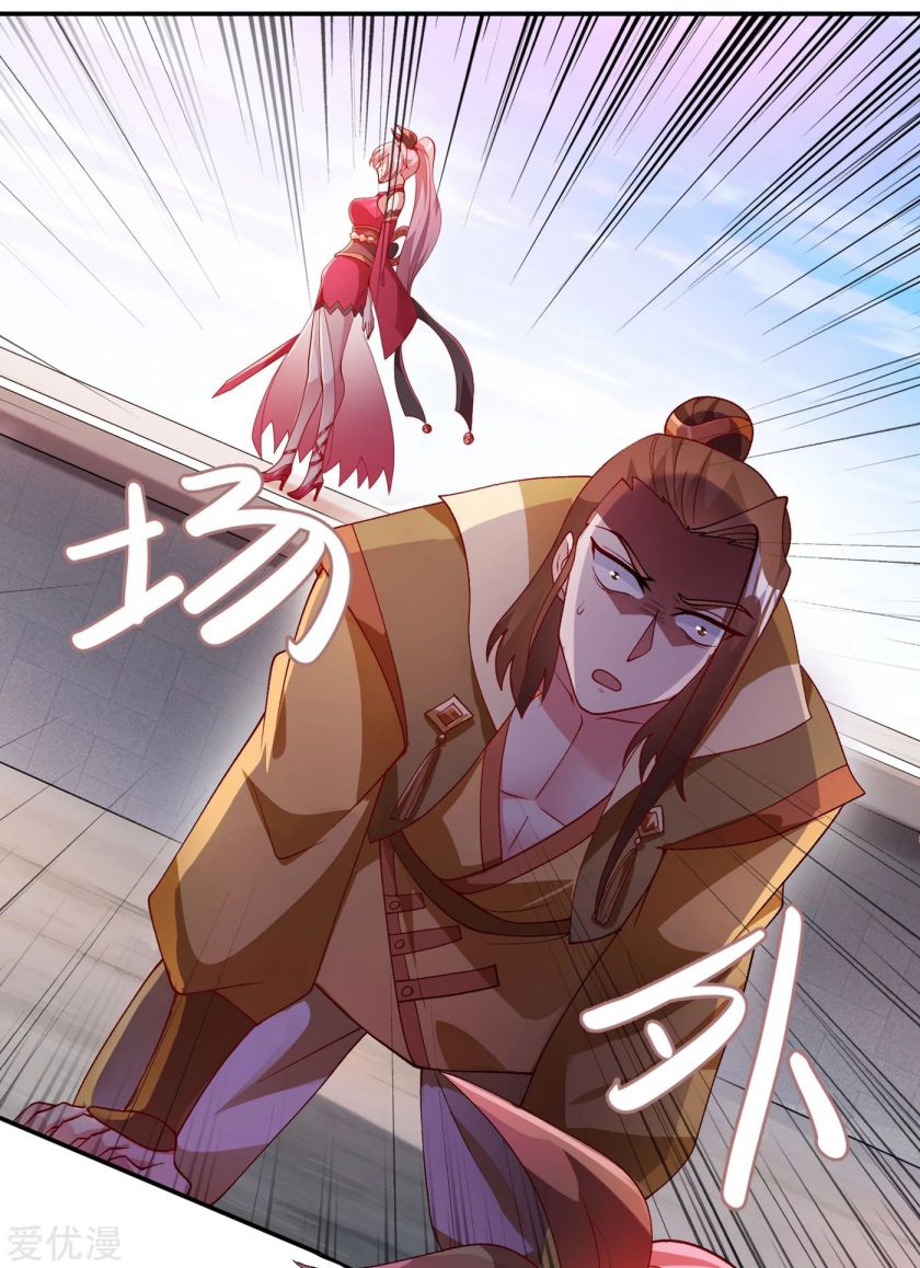 Spirit Sword Master chapter 357 page 21