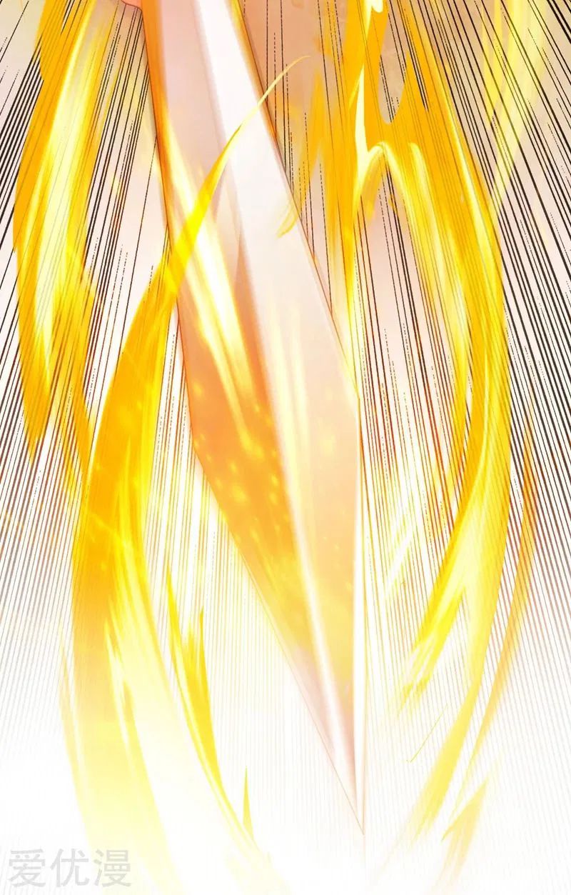 Spirit Sword Master chapter 360 page 15