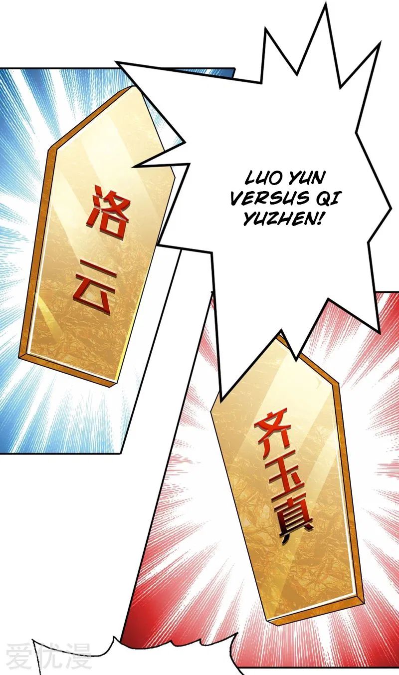 Spirit Sword Master chapter 360 page 25