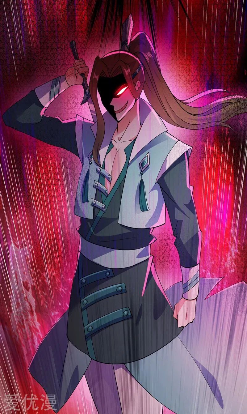 Spirit Sword Master chapter 360 page 32