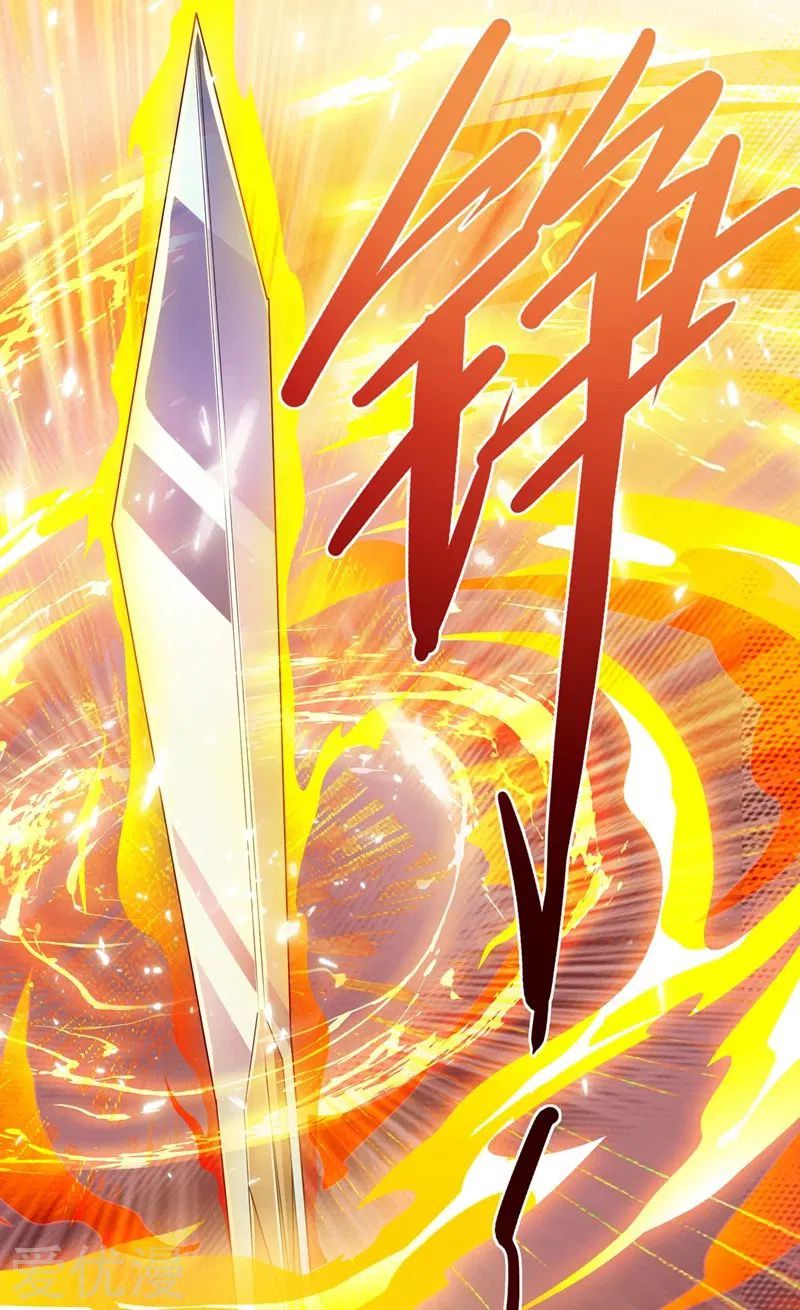 Spirit Sword Master chapter 360 page 6