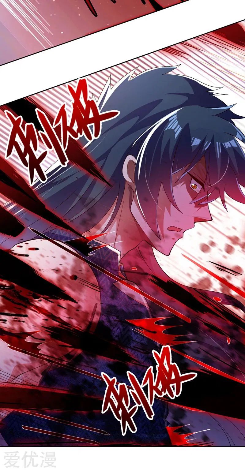 Spirit Sword Master chapter 364 page 24