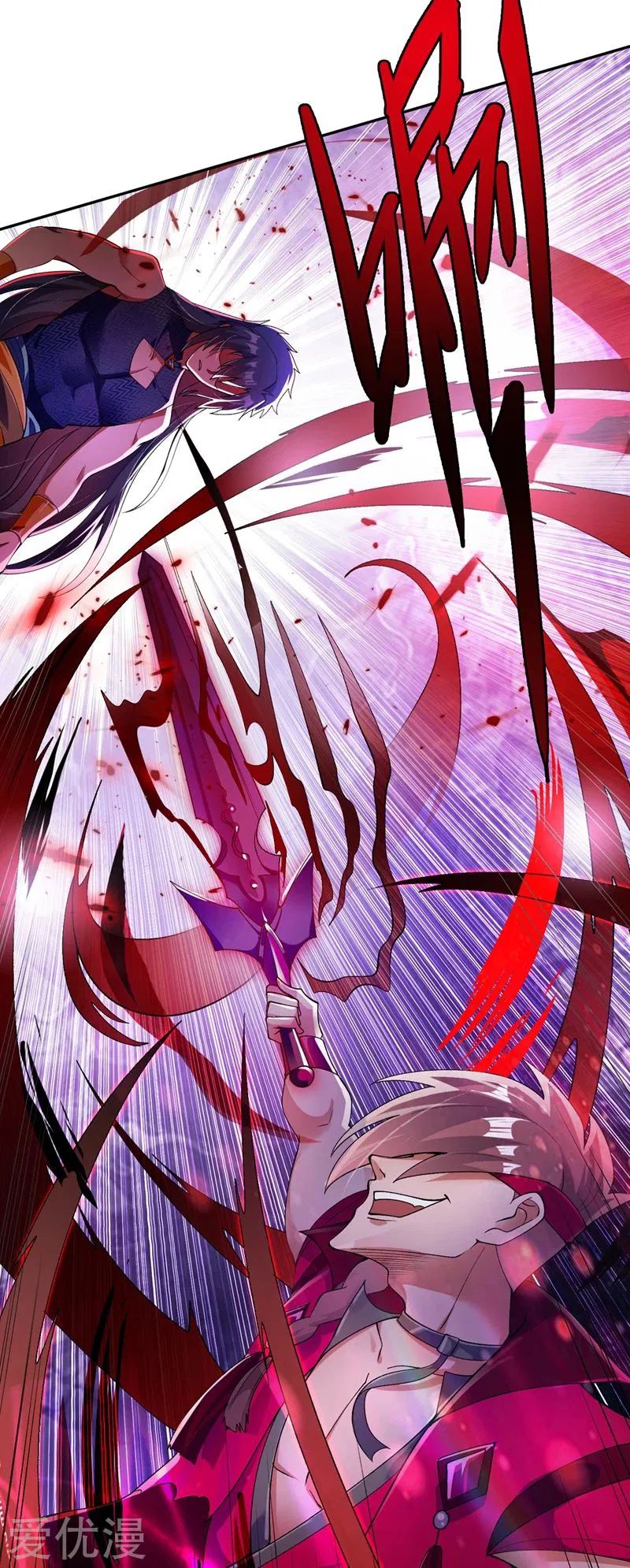 Spirit Sword Master chapter 364 page 36