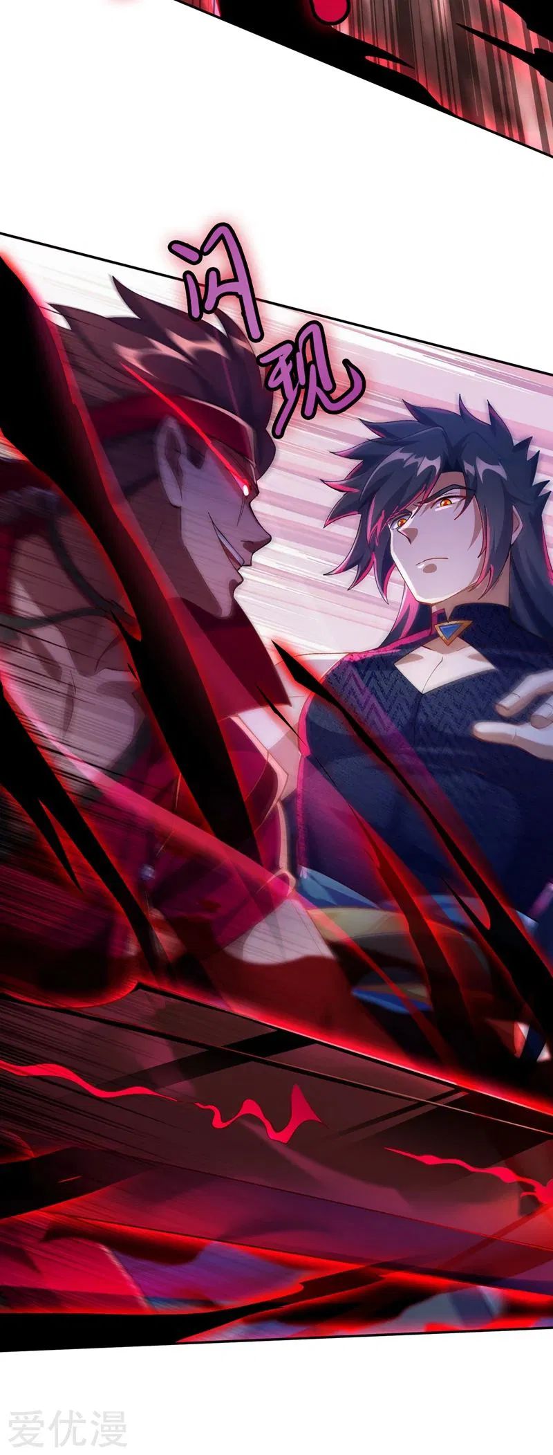 Spirit Sword Master chapter 364 page 8