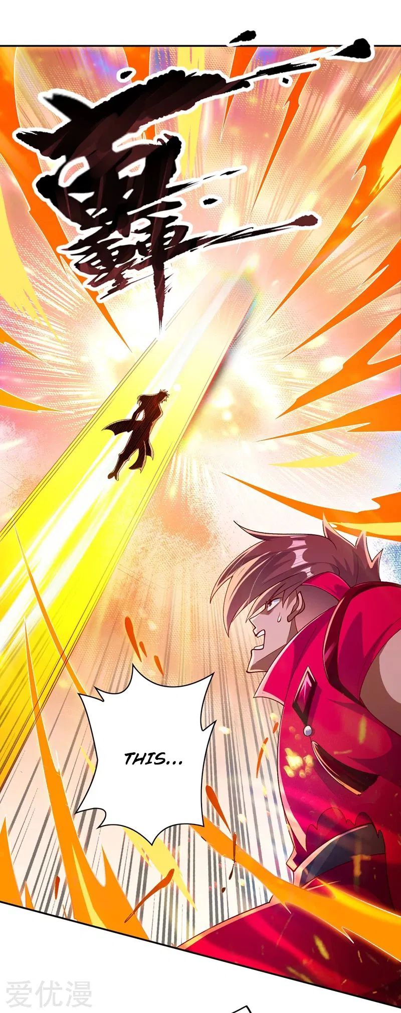 Spirit Sword Master chapter 365 page 18