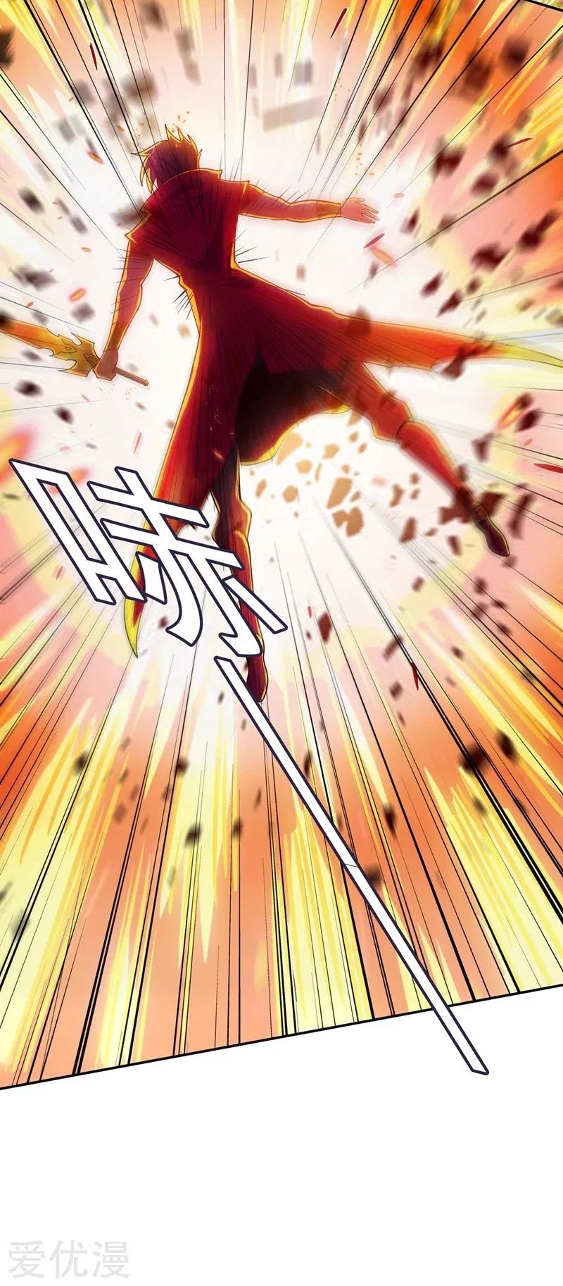 Spirit Sword Master chapter 365 page 25