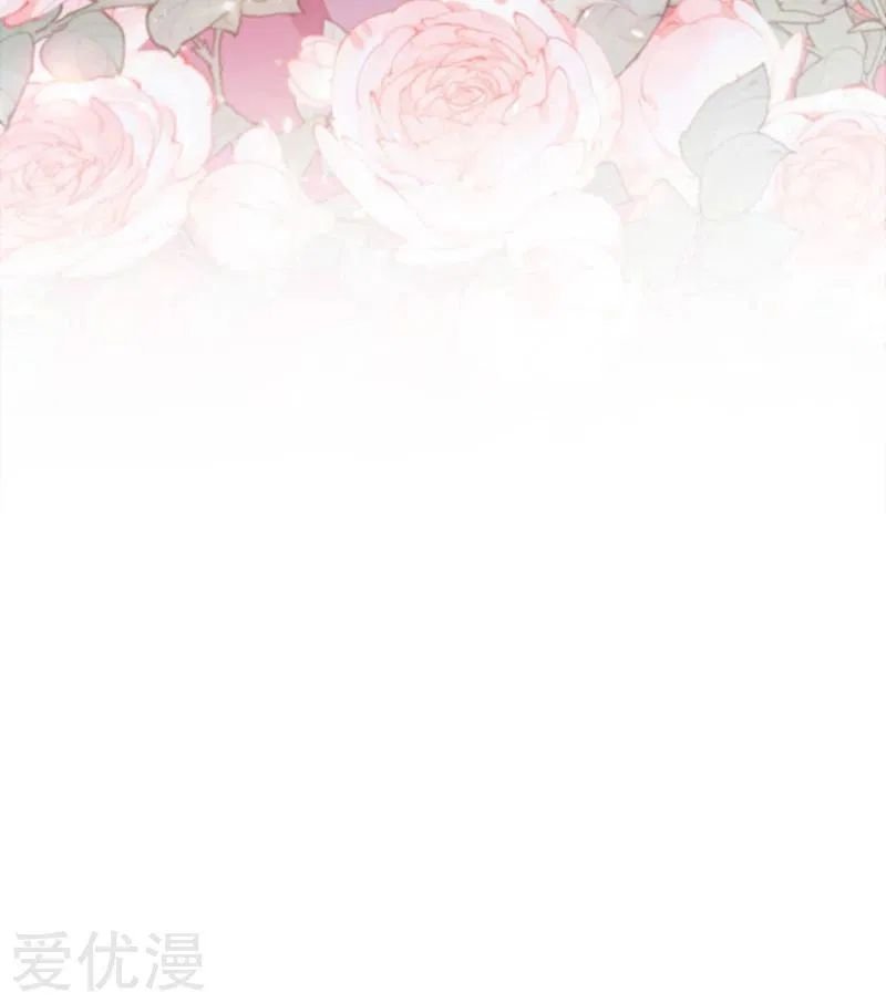 Spirit Sword Master chapter 365 page 35