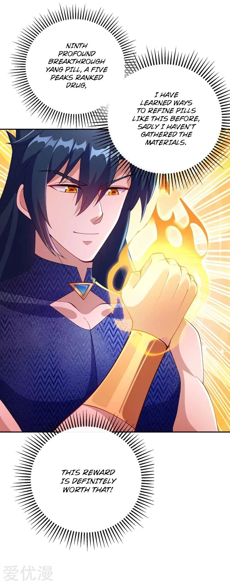 Spirit Sword Master chapter 366 page 12