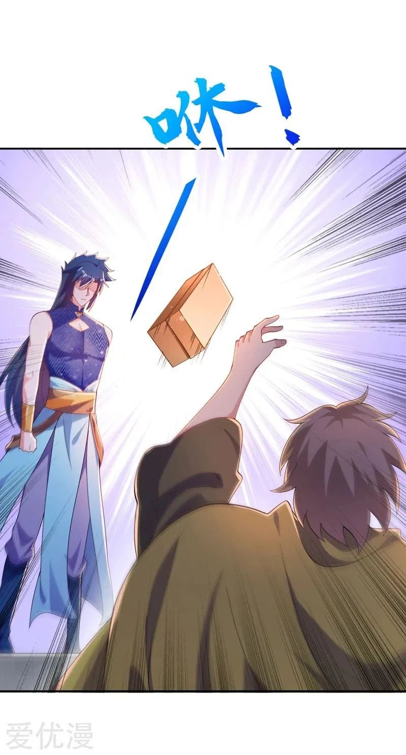 Spirit Sword Master chapter 366 page 23