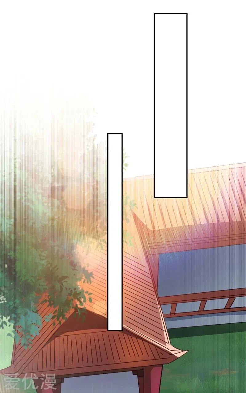 Spirit Sword Master chapter 367 page 13