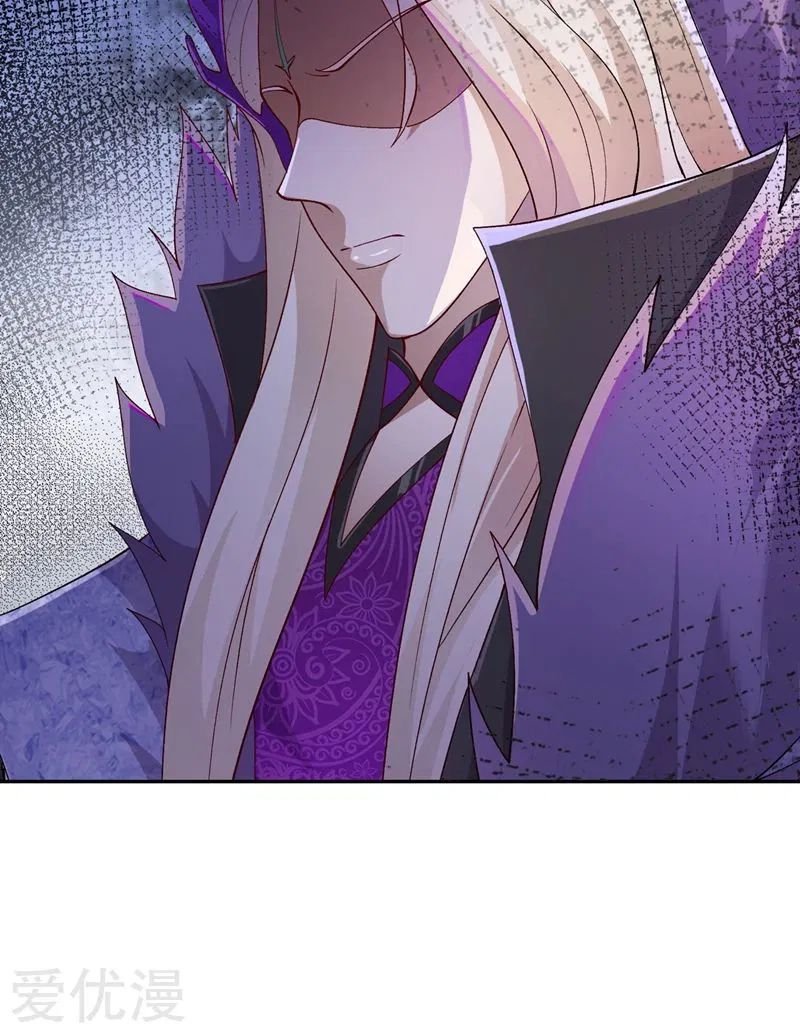 Spirit Sword Master chapter 367 page 2