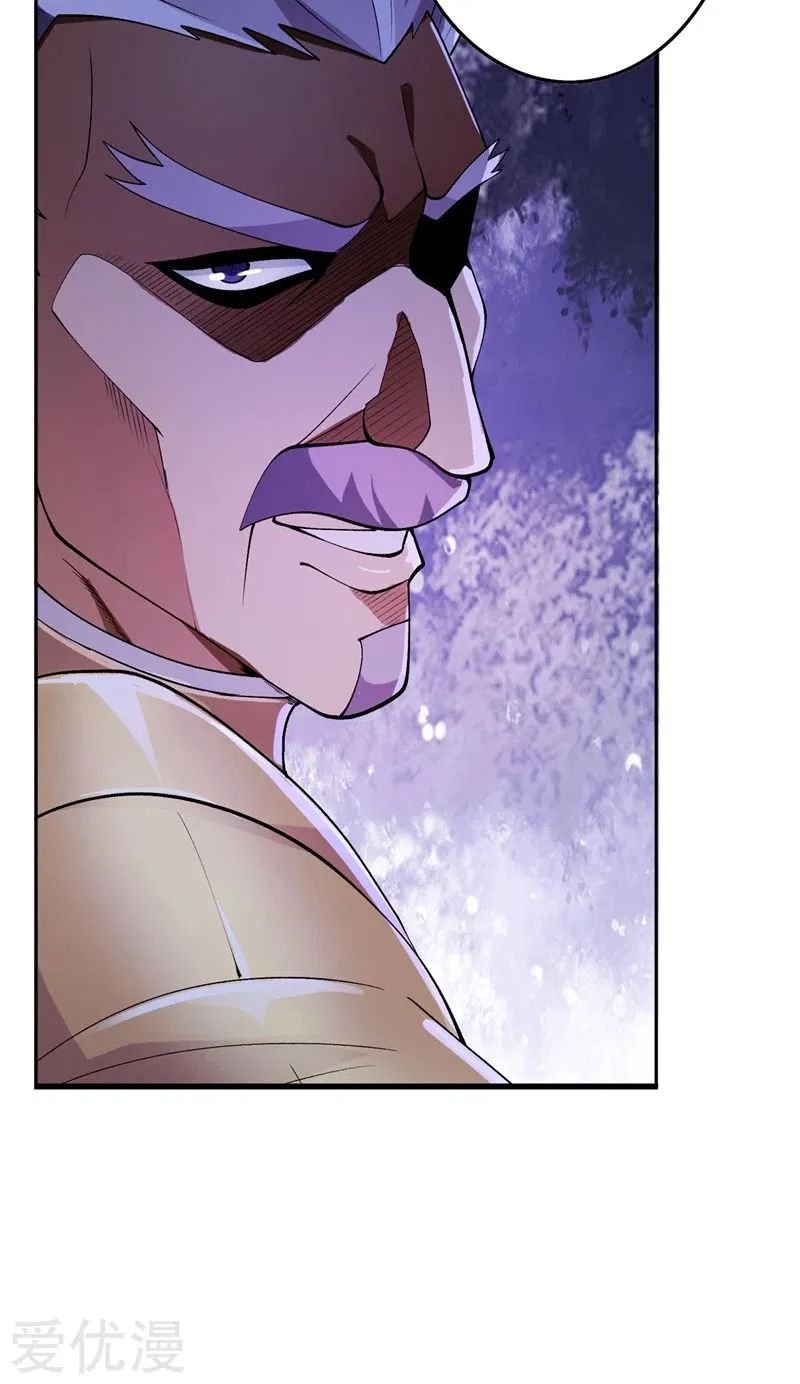 Spirit Sword Master chapter 367 page 8