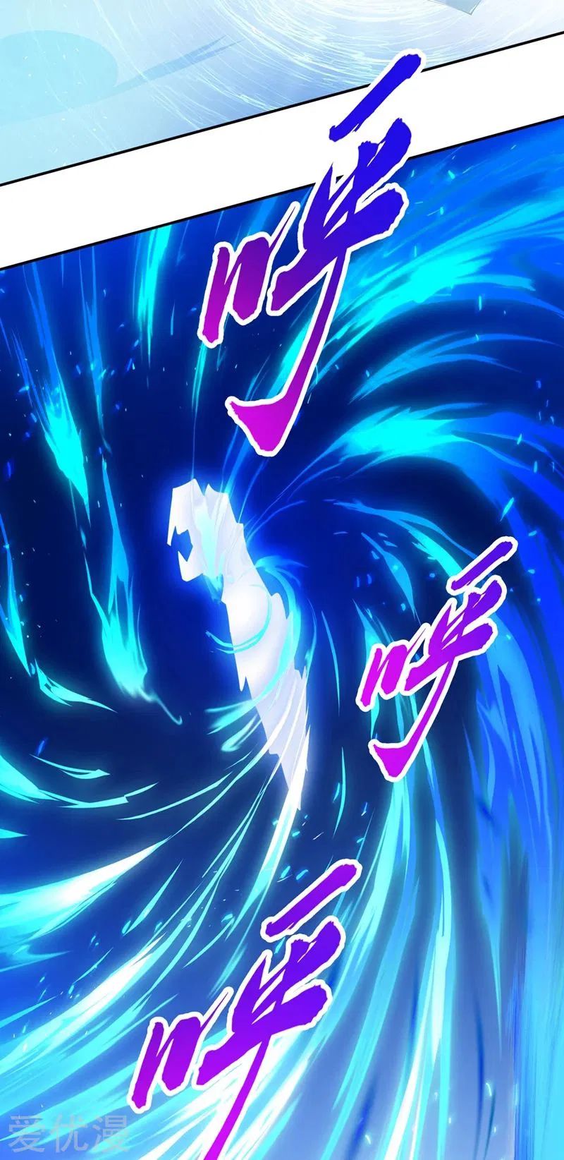 Spirit Sword Master chapter 368 page 13