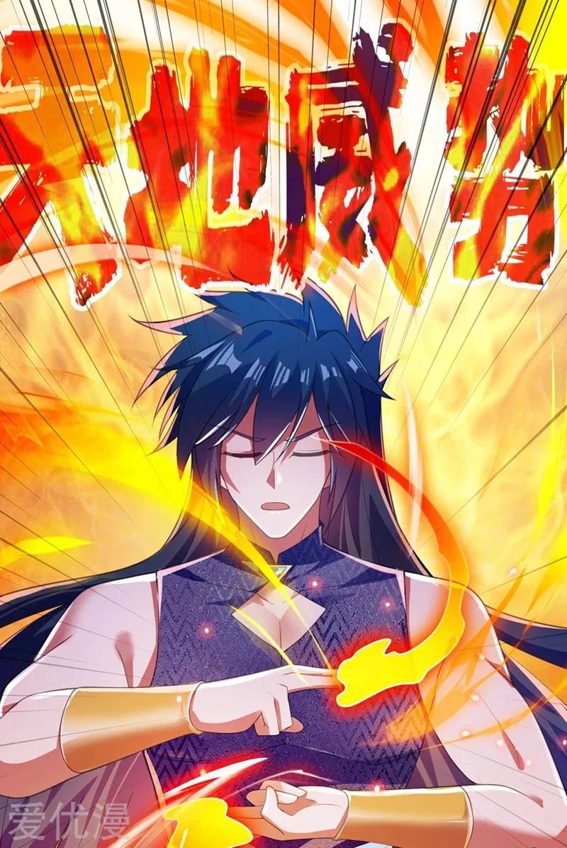 Spirit Sword Master chapter 369 page 4